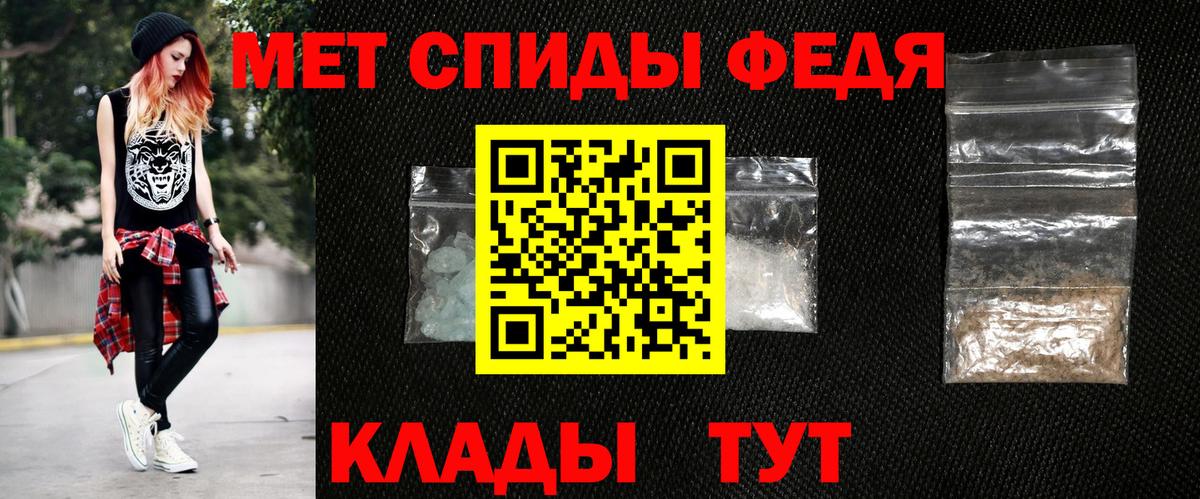 Амфетамин 97% Туапсе