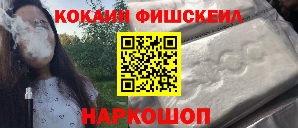 COCAIN 97% Туапсе