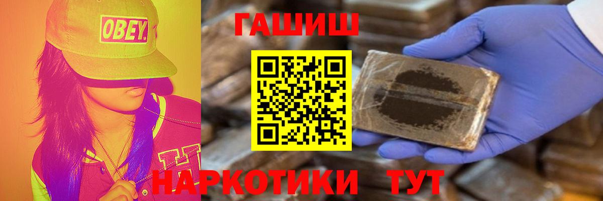 ГАШ Изолятор  купить   Туапсе  Вход с VPN 