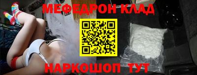 соль курить ск Старая Купавна