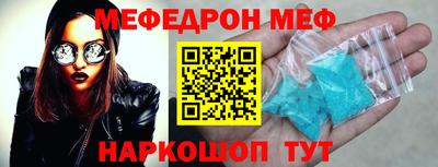 ALPHA PVP Ставрополь