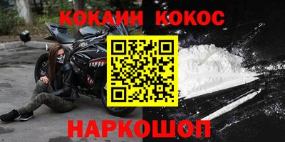 соль курить ск Старая Купавна