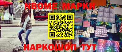 ALPHA PVP Ставрополь