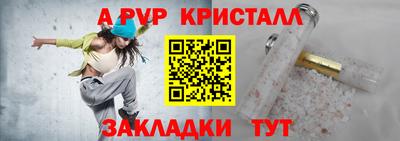 соль курить ск Старая Купавна