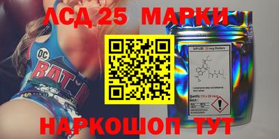 ALPHA PVP Ставрополь