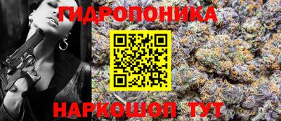 соль курить ск Старая Купавна