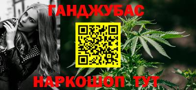 соль курить ск Старая Купавна