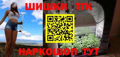 ALPHA PVP Ставрополь