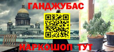 ALPHA PVP Ставрополь