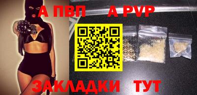соль курить ск Старая Купавна
