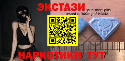ALPHA PVP Ставрополь