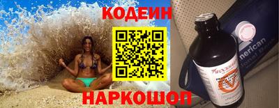 соль курить ск Старая Купавна