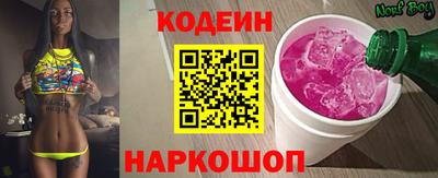 соль курить ск Старая Купавна