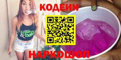 ALPHA PVP Ставрополь