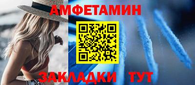 амфетамин Среднеуральск