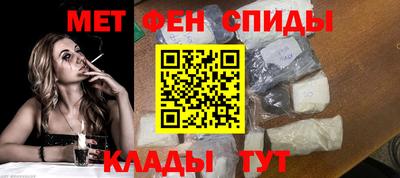 ALPHA PVP Ставрополь