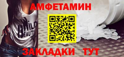 ALPHA PVP Ставрополь