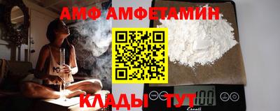 амфетамин Среднеуральск