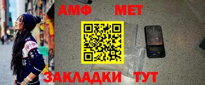 ALPHA PVP Ставрополь