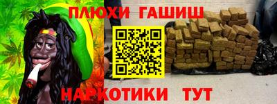соль курить ск Старая Купавна