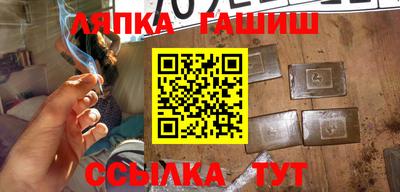 ALPHA PVP Ставрополь
