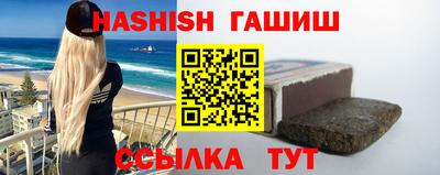 ALPHA PVP Ставрополь