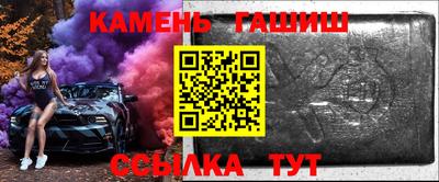 соль курить ск Старая Купавна