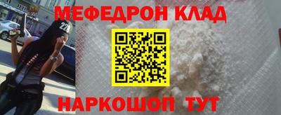 ALPHA PVP Ставрополь