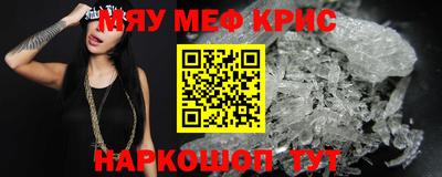 соль курить ск Старая Купавна
