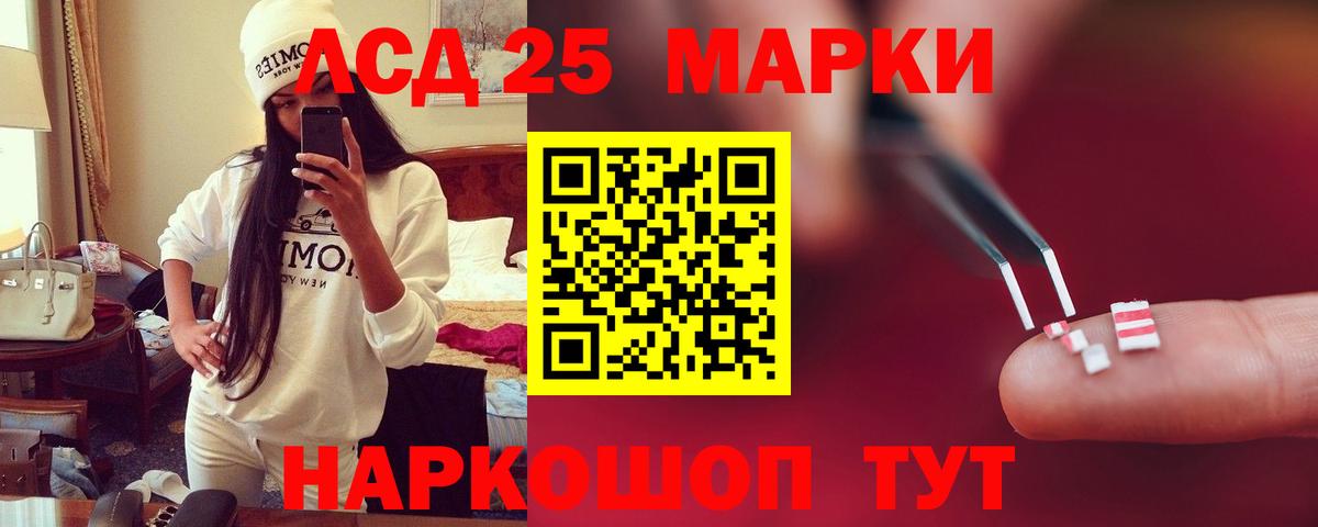 ЛСД экстази ecstasy  ЛСД экстази ecstasy  Туапсе  Вход с VPN 