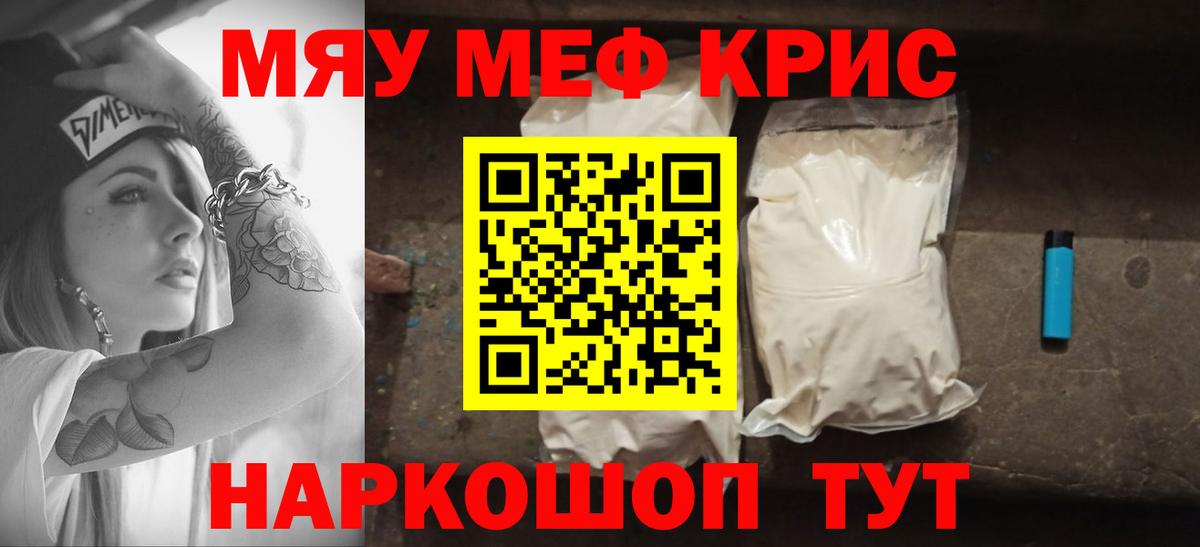 МЕФ  Туапсе
