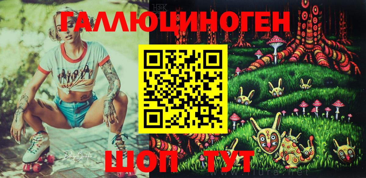 Галлюциногенные грибы Cubensis Туапсе