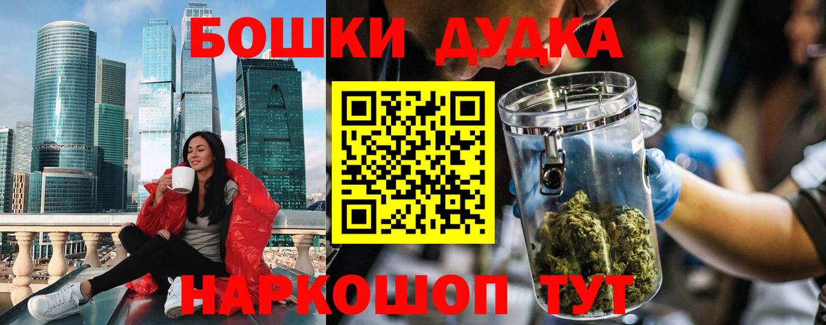 Марихуана тримм  МАРИХУАНА AK-47  Вход с VPN  Туапсе 